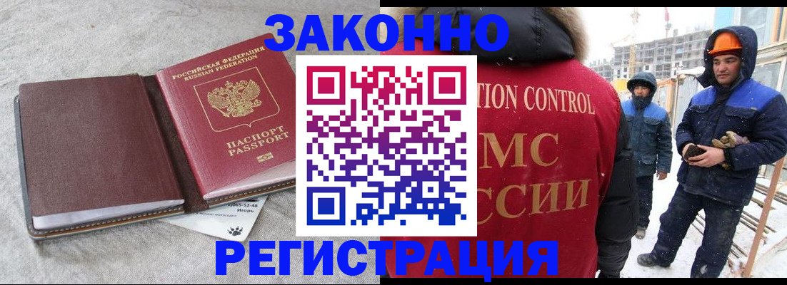 пропишу в квартире в Пензенской области